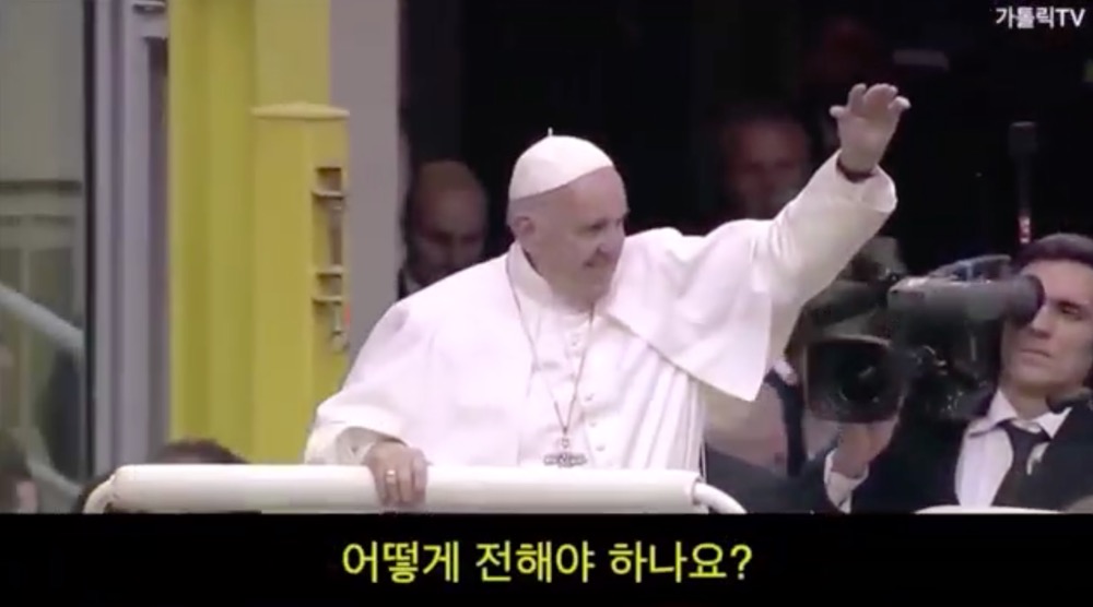 2023 첫영성체반 시작예식용 영상